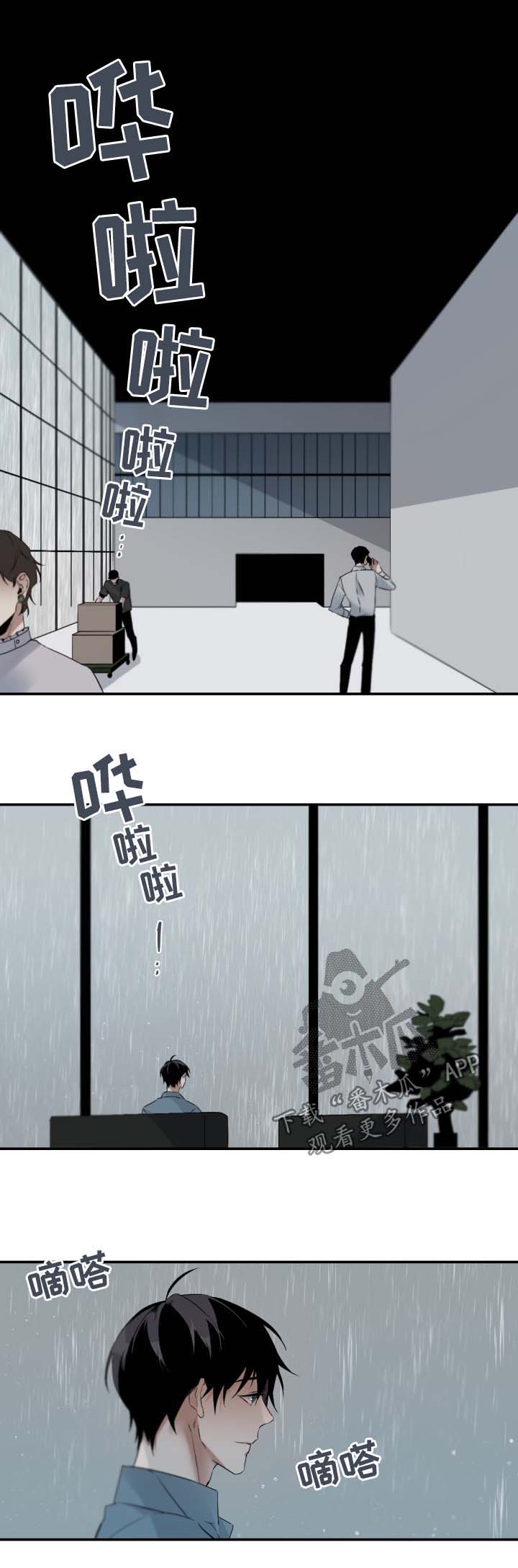 第91章：来公司0