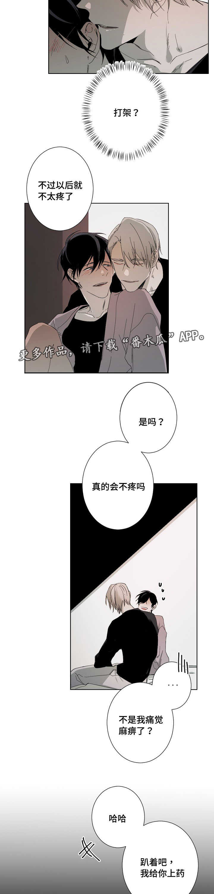 第11章：验收成果17