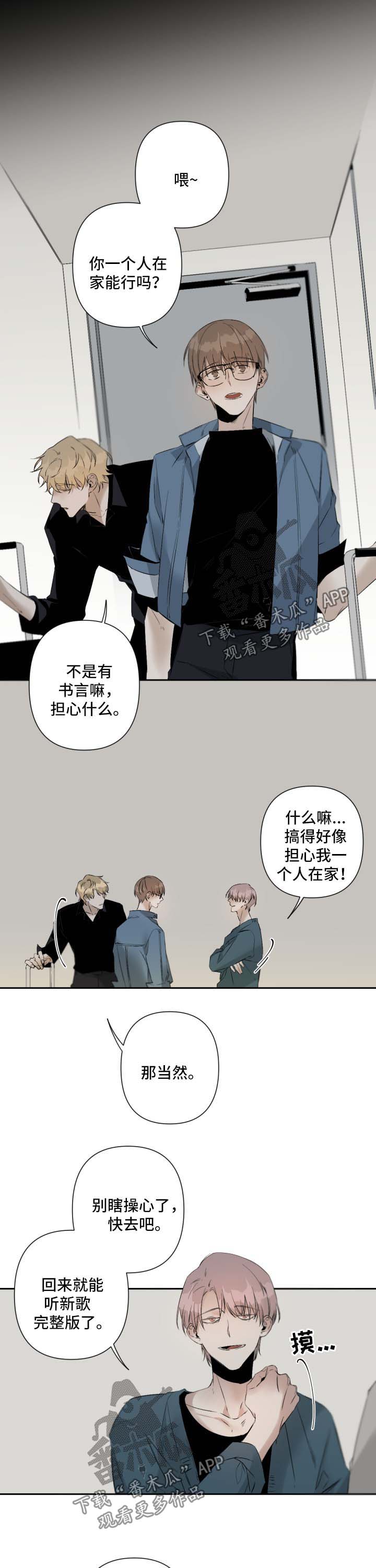 第77章：疤痕3