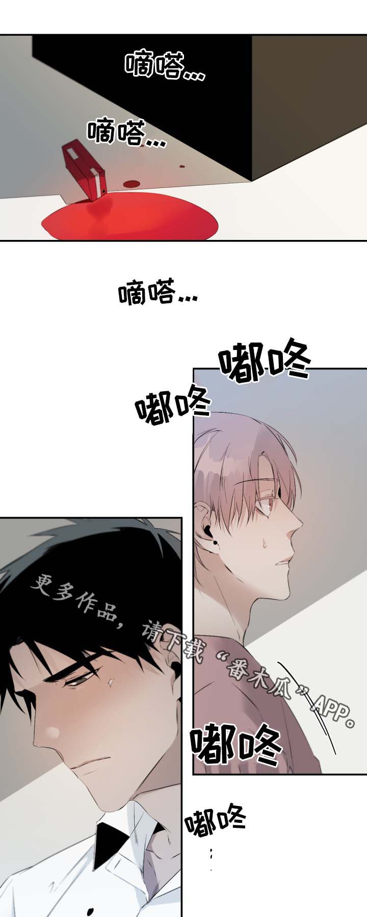 第85章：装下去0
