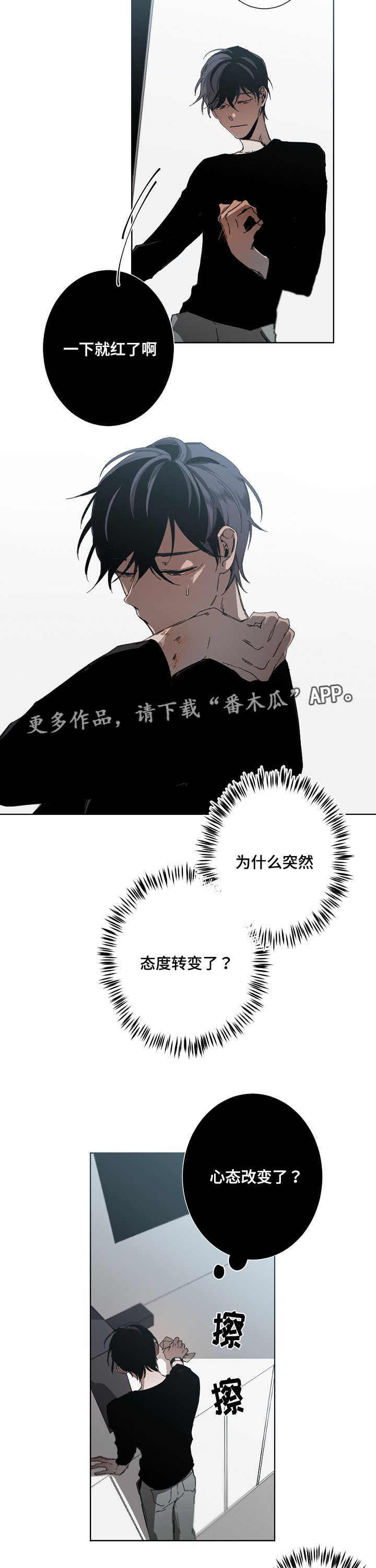 第21章：错觉11