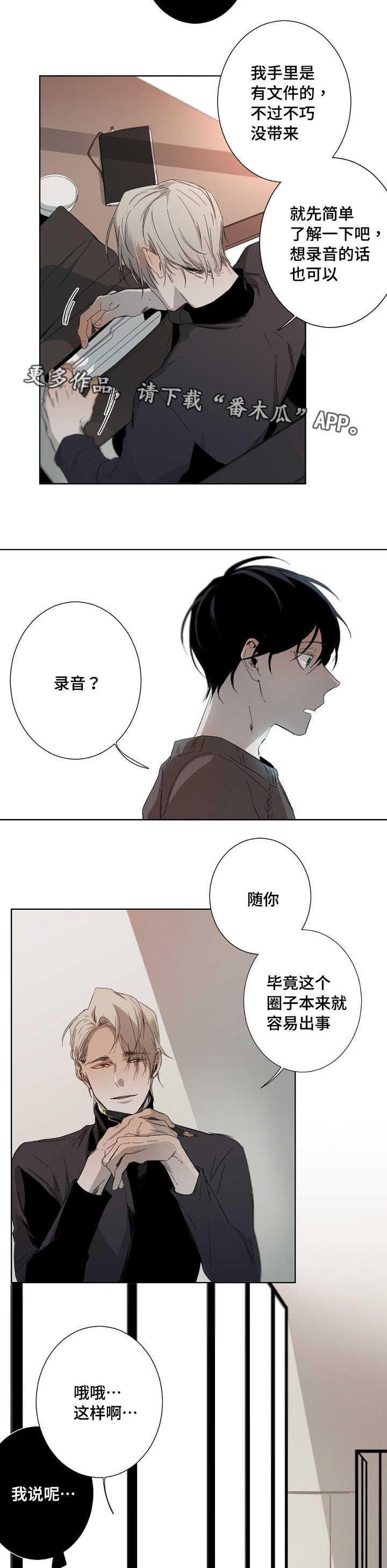 第8章：合同4