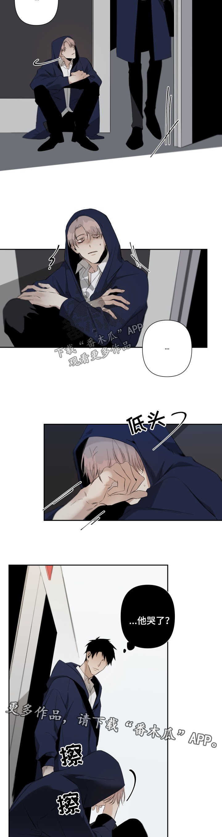 第71章：喝醉1