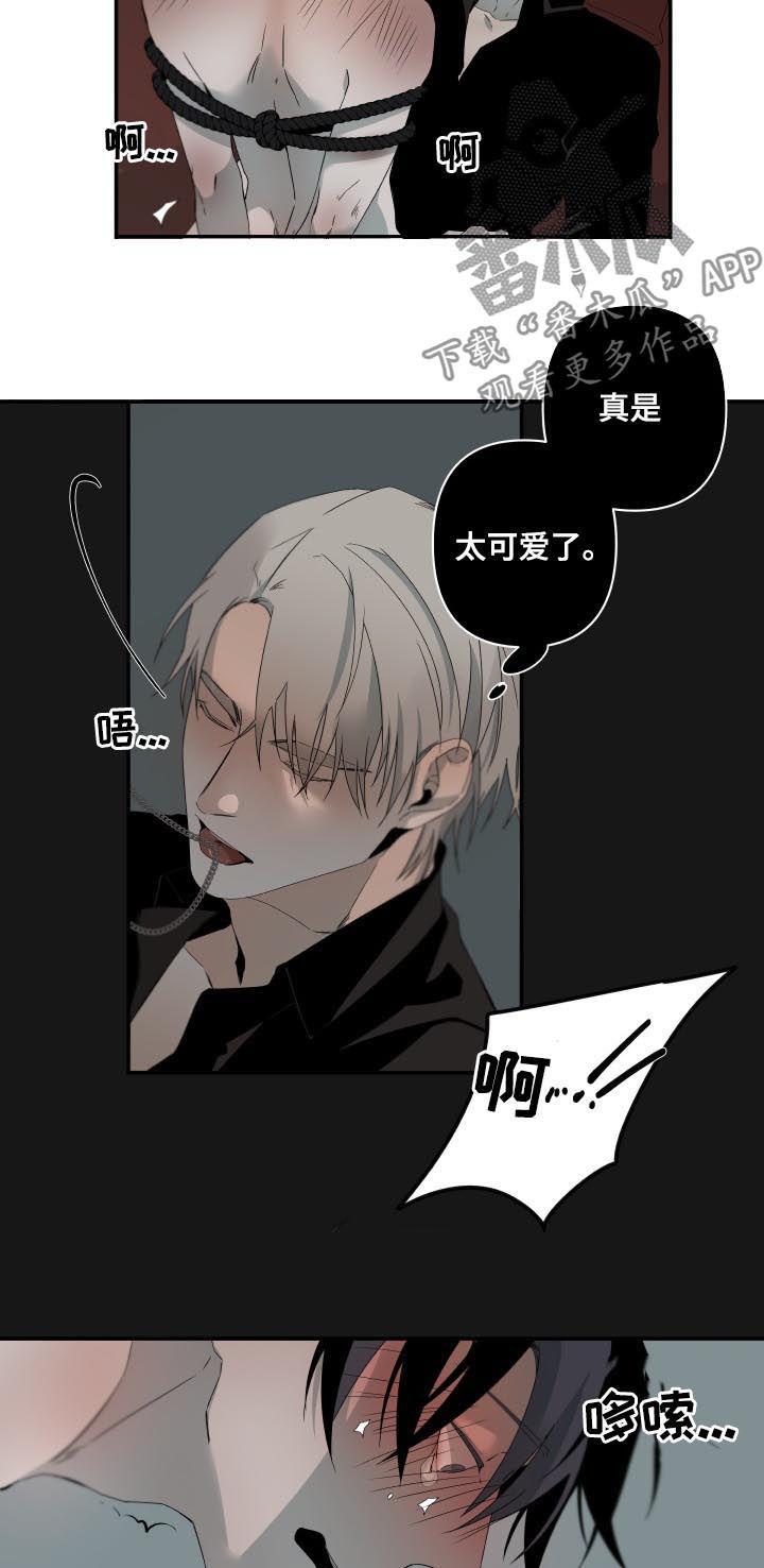 第129章：没门儿6