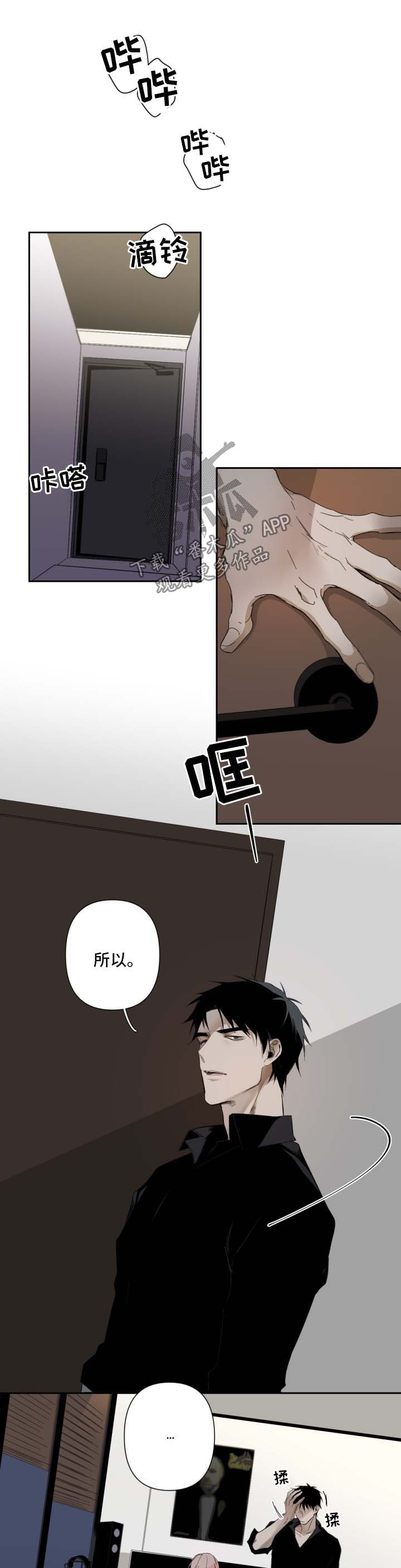 第53章：命令的语气0