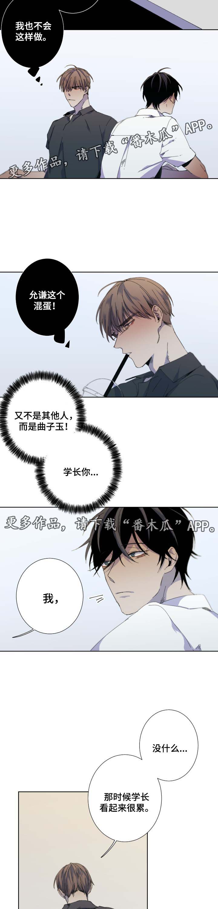 第30章：窒息快感5