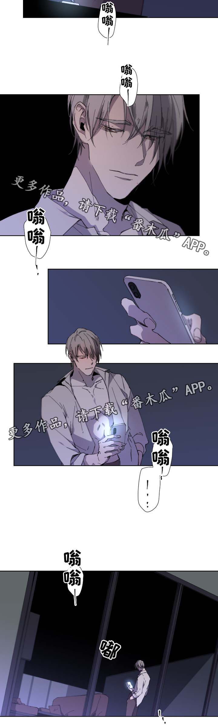 第36章：毫无期待9