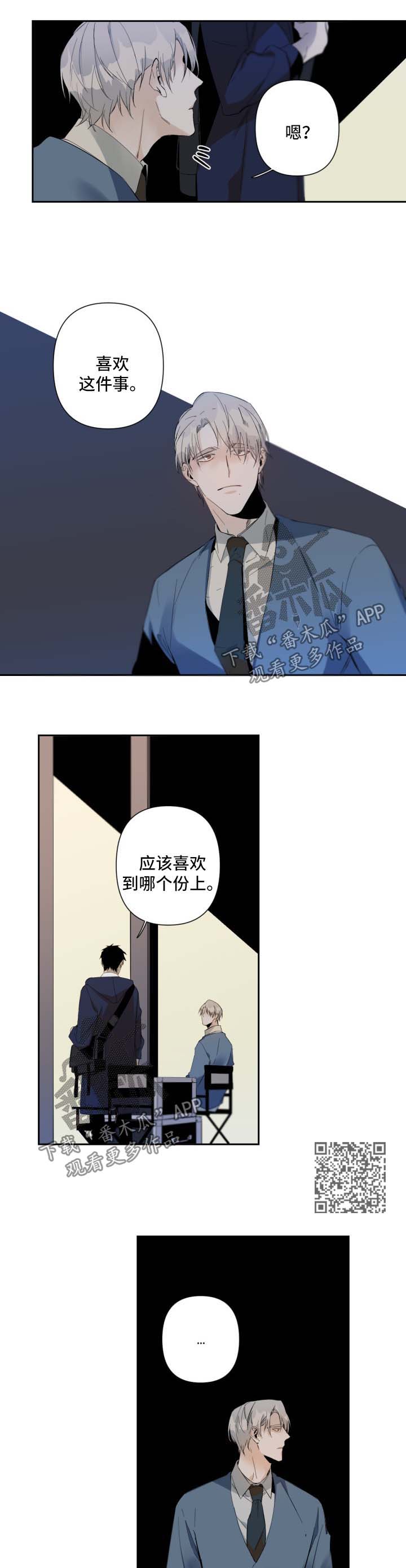 第68章：以前的事3