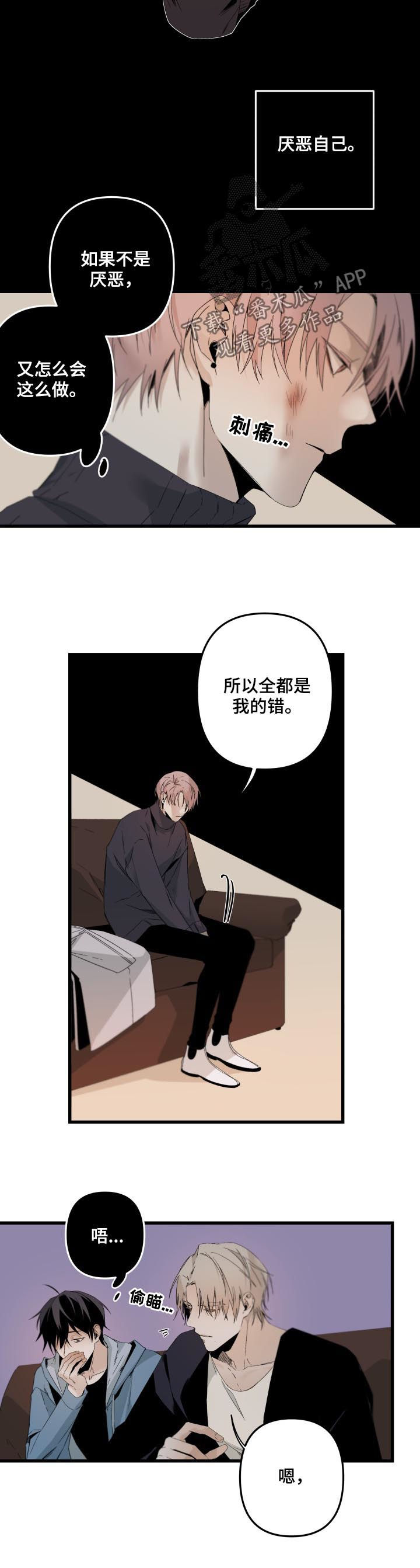 第135章：他自己最清楚1