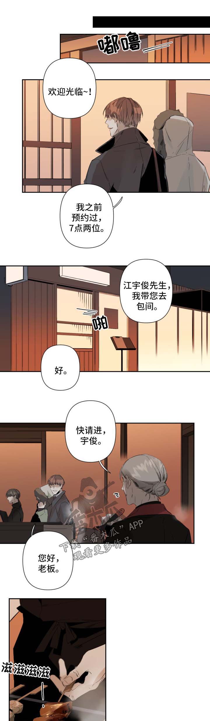 第56章：被发现3