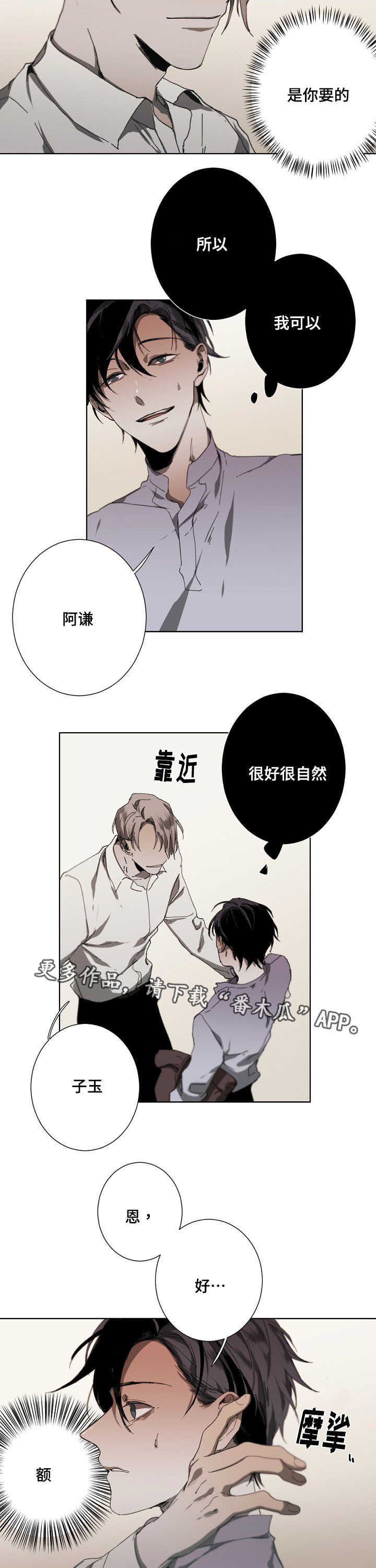 第18章：全能选手2