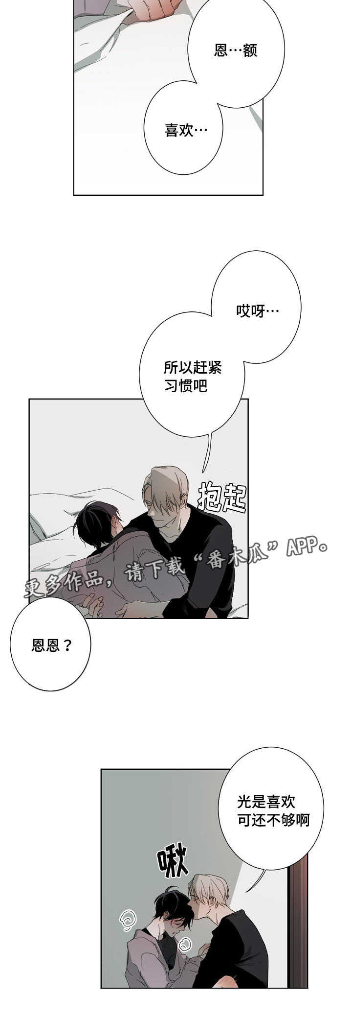 第11章：验收成果13