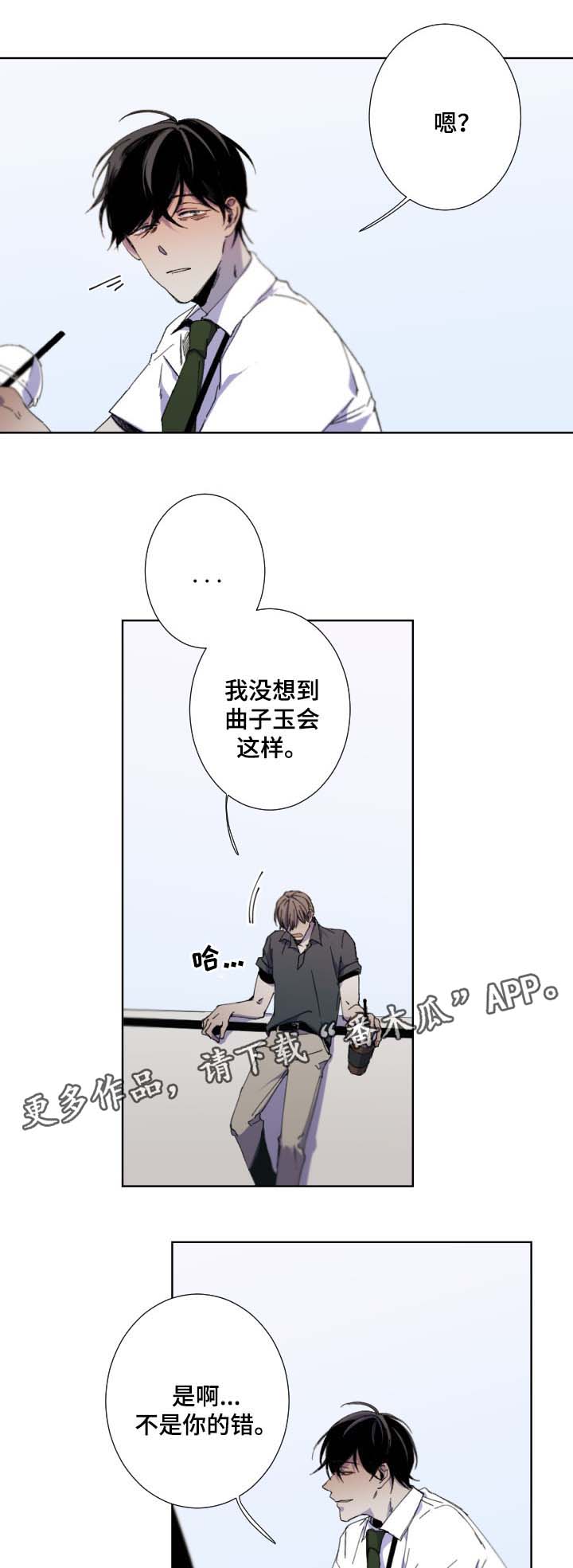 第30章：窒息快感3