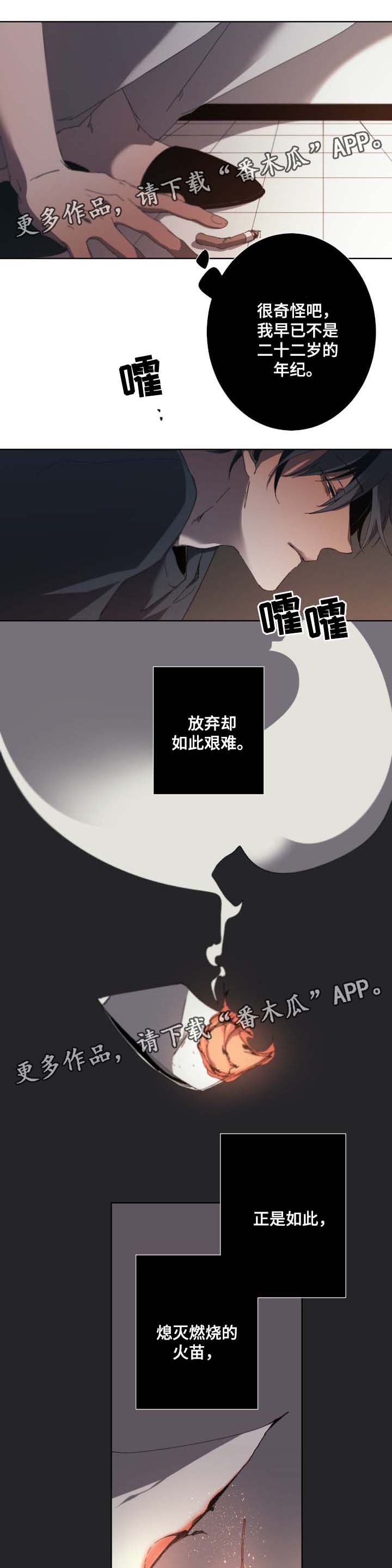 第33章：合约7