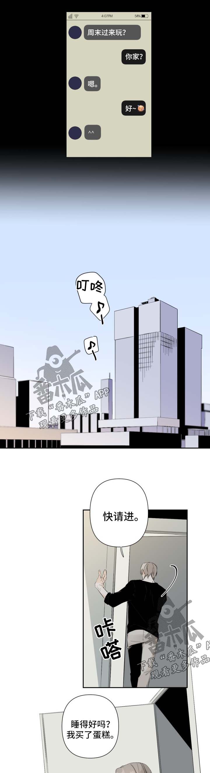 第58章：鱼缸环境0