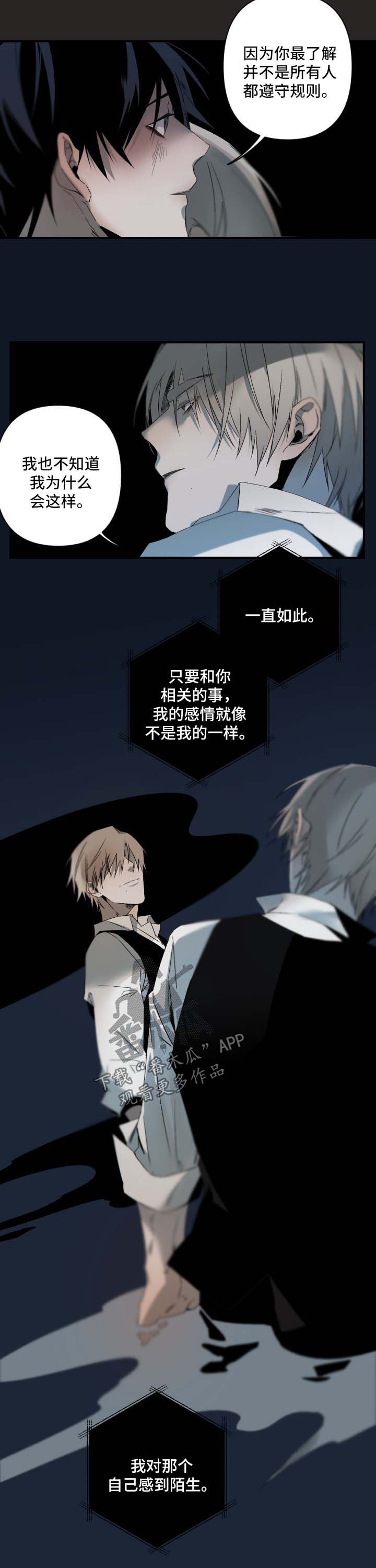 第119章：想要炫耀5