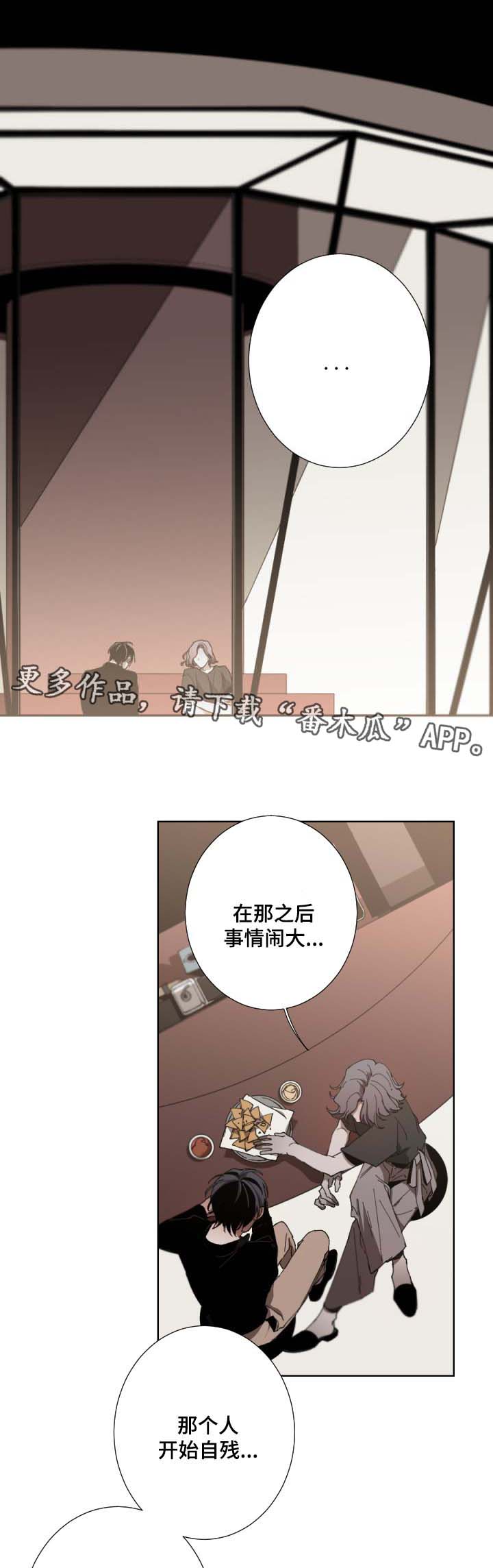 第35章：难以想象0