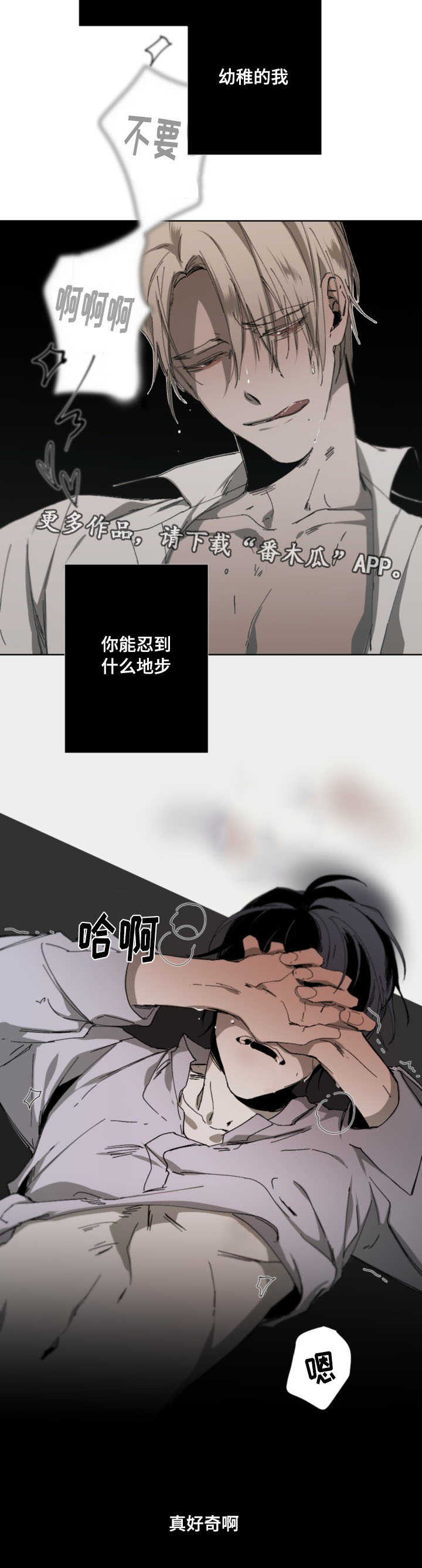 第20章：为了你14