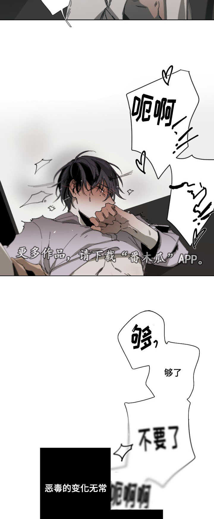 第20章：为了你13