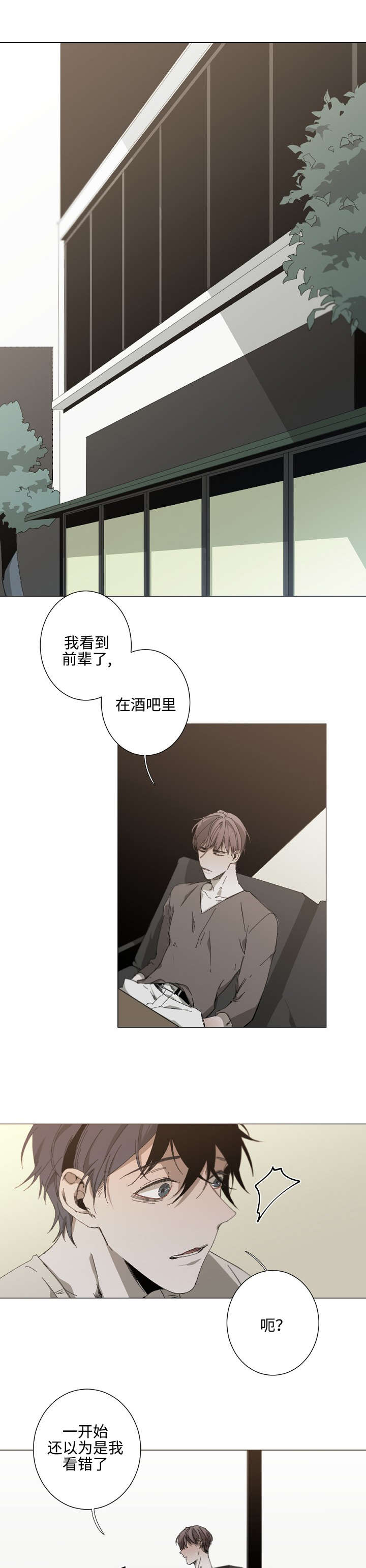 第24章：有理由的0
