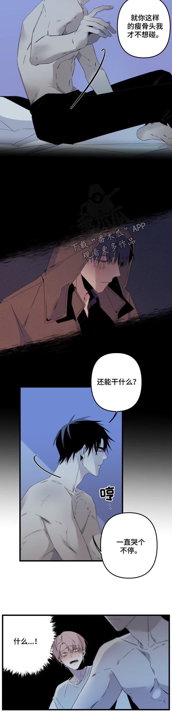 第132章：什么是贪心6