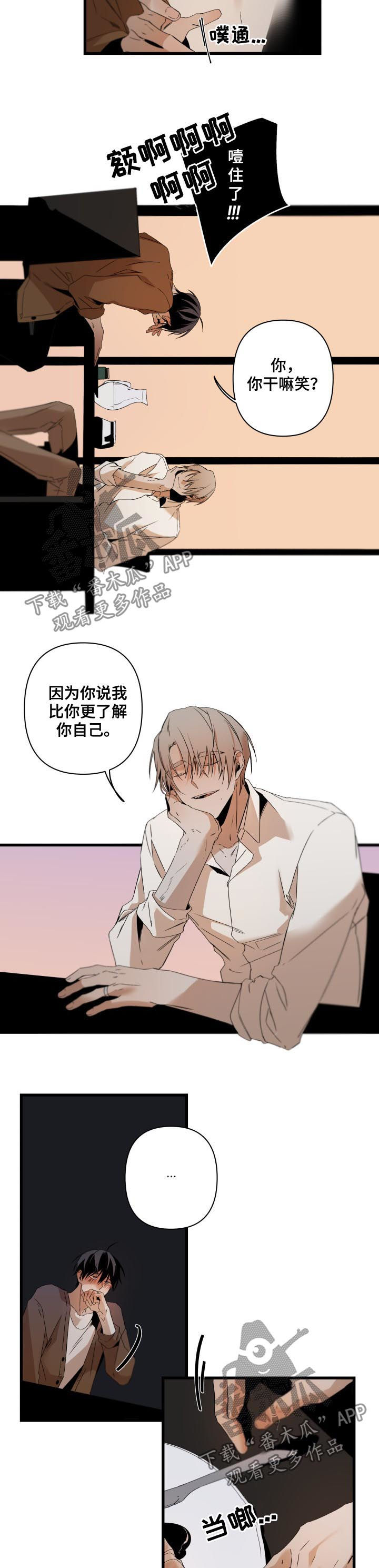 第131章：情话7