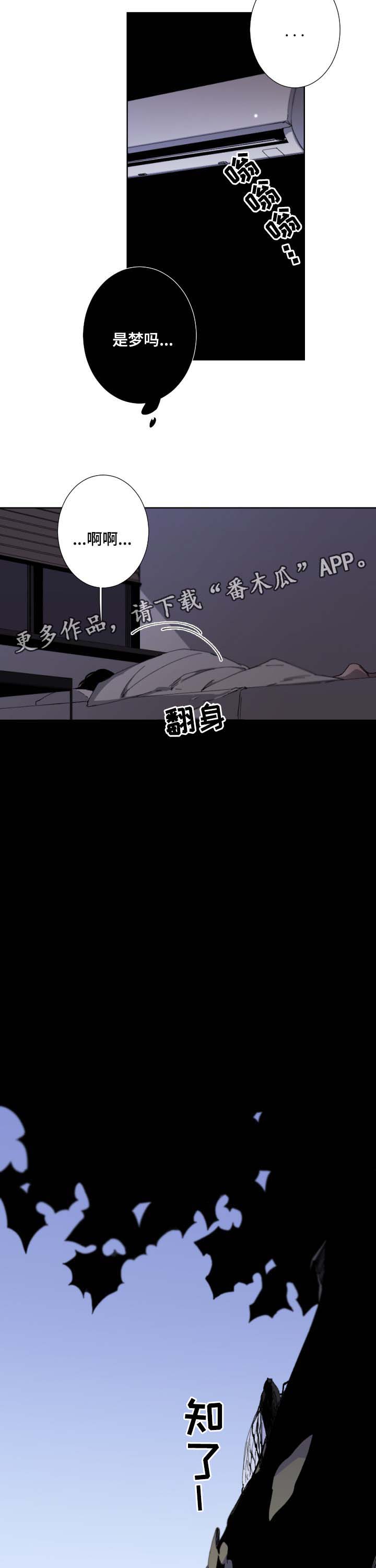 第30章：窒息快感1