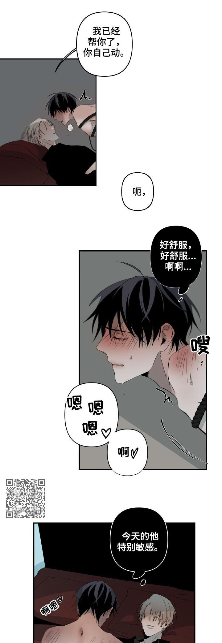 第129章：没门儿5