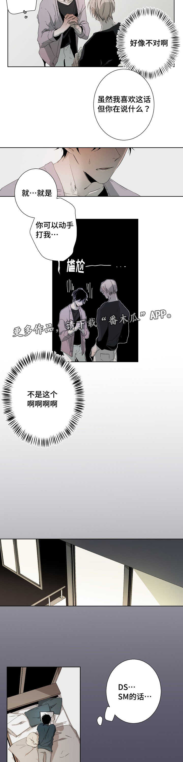第10章：新手教程10