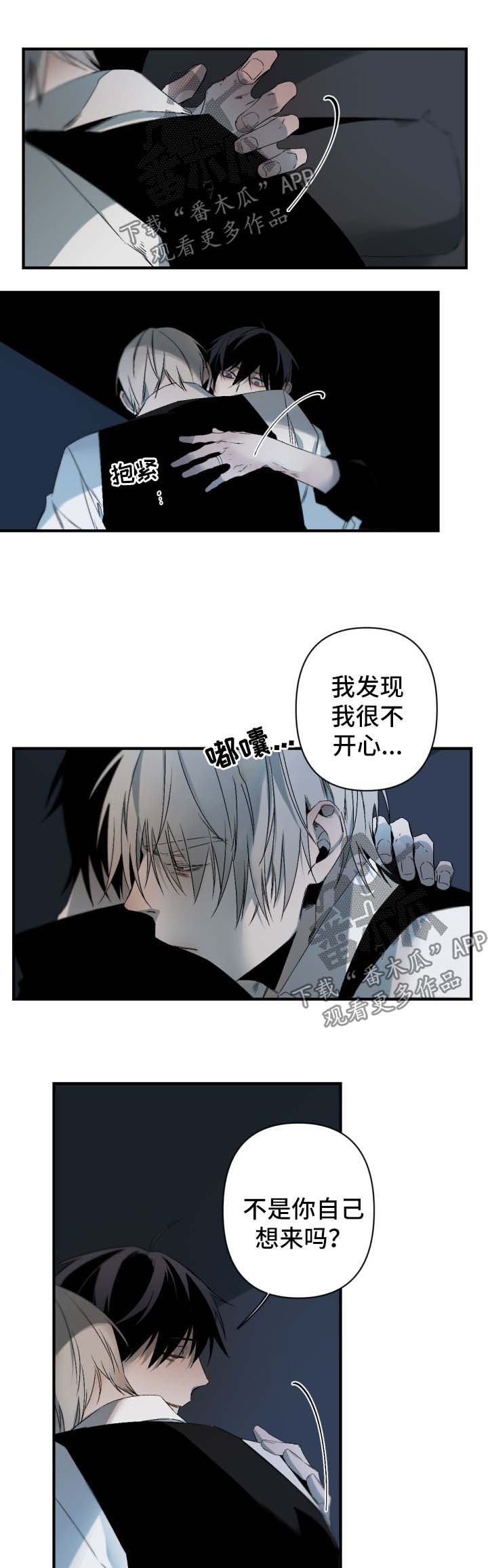 第119章：想要炫耀1