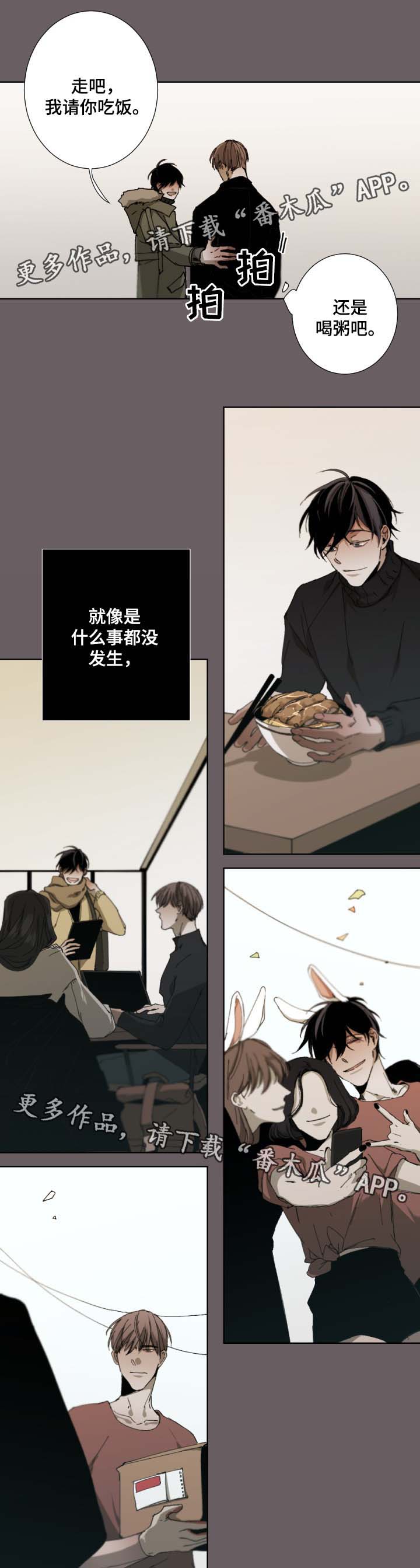 第31章：我很担心你5