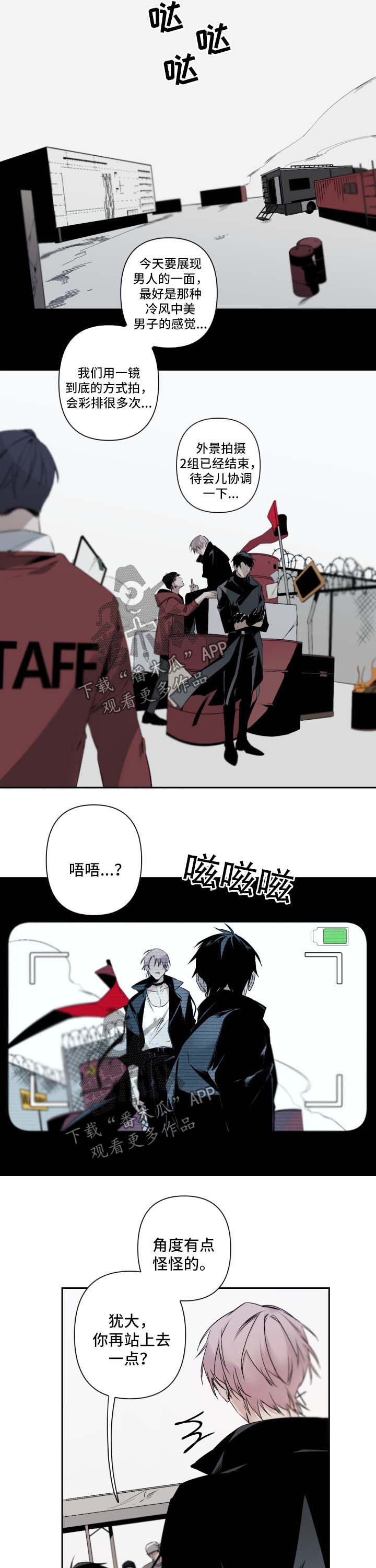 第103章：受伤1