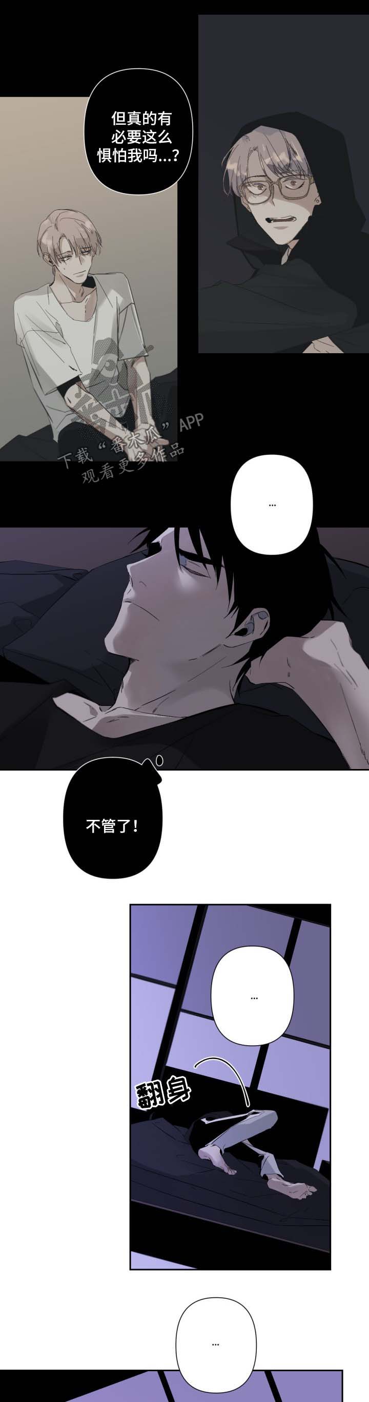 第54章：自由的灵魂4
