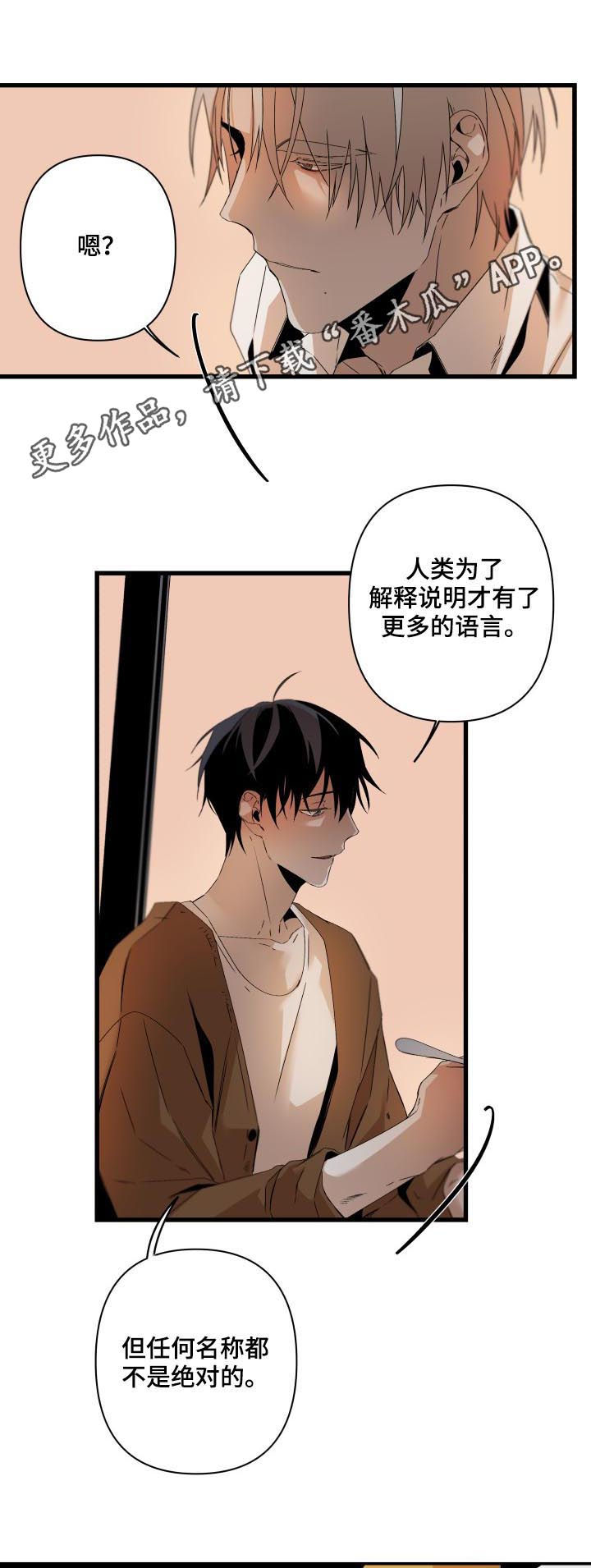 第131章：情话0