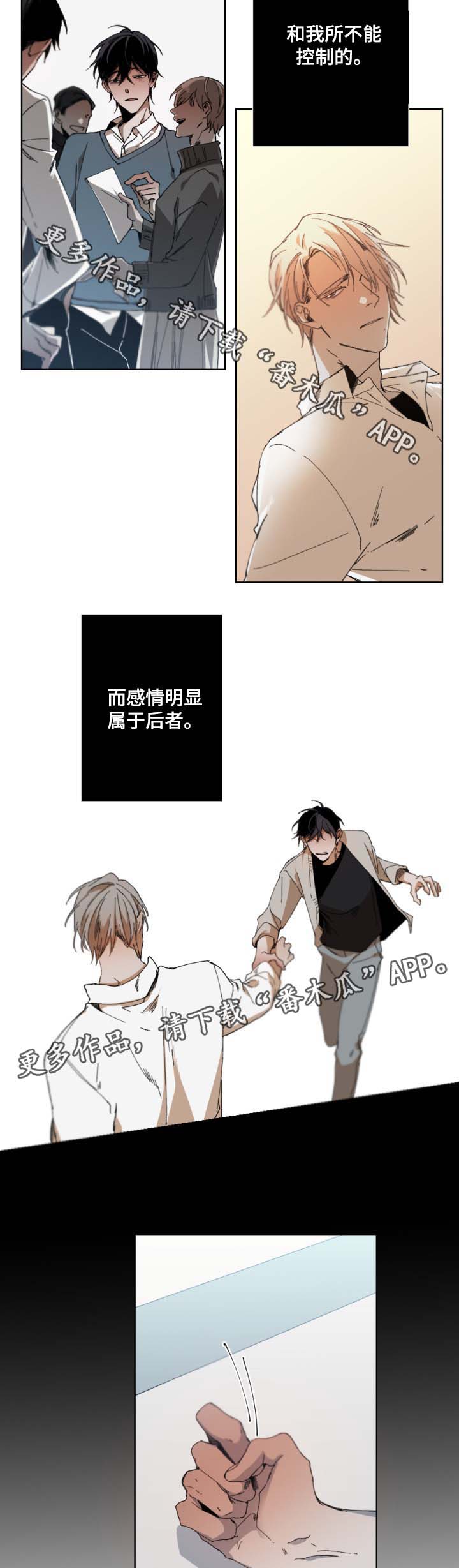 第32章：真实可笑7