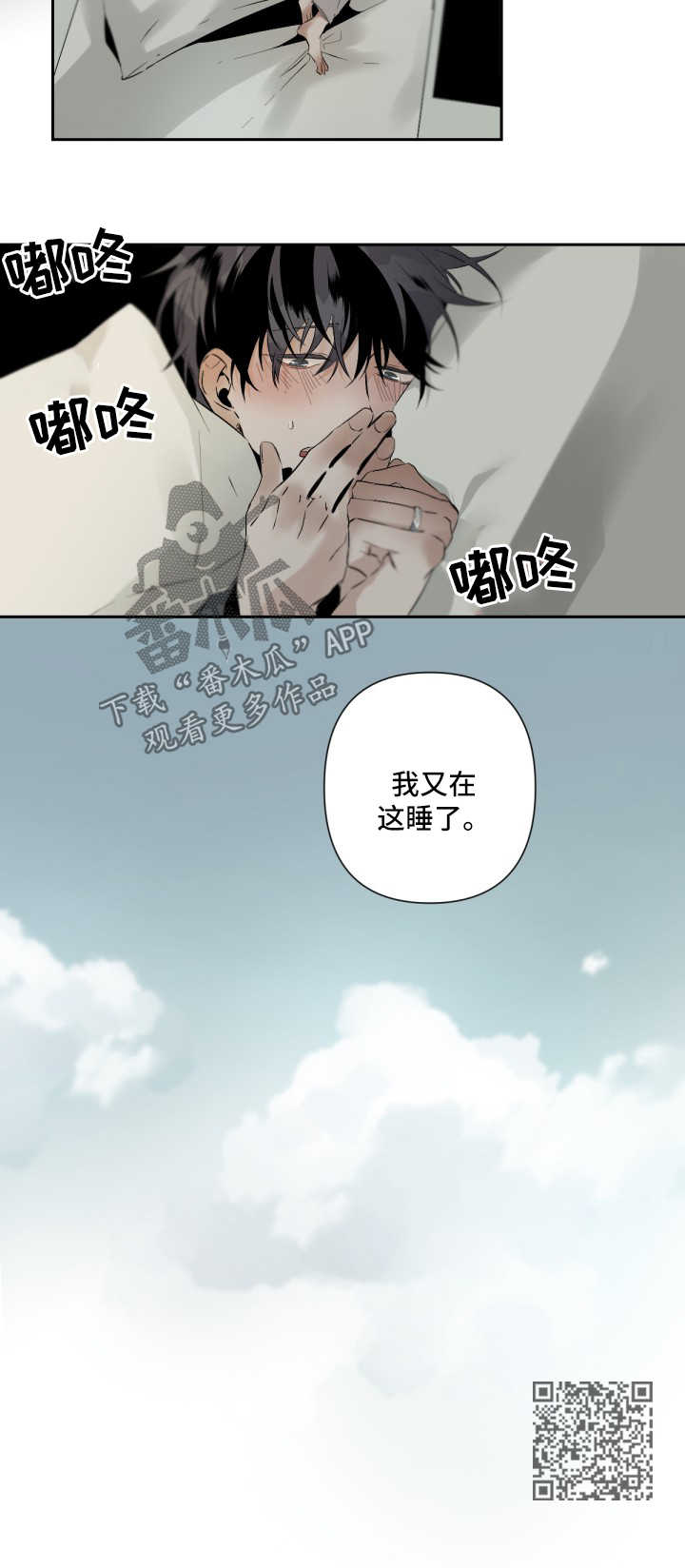 第73章：观赏8