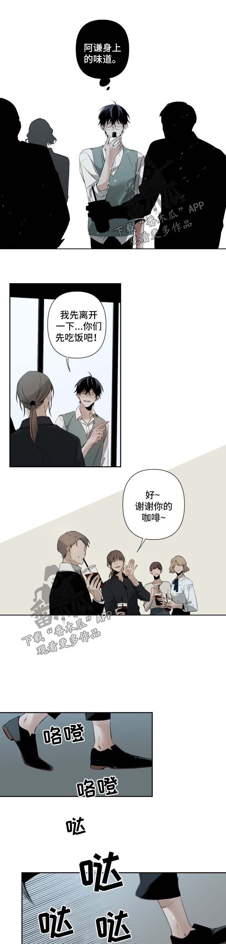 第79章：礼物7