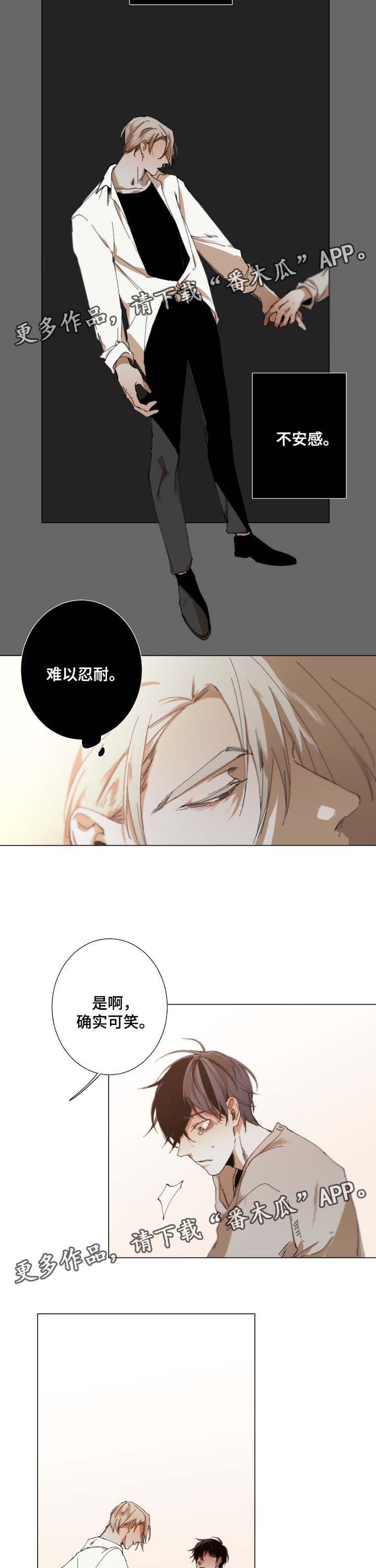 第29章：最好的选择5