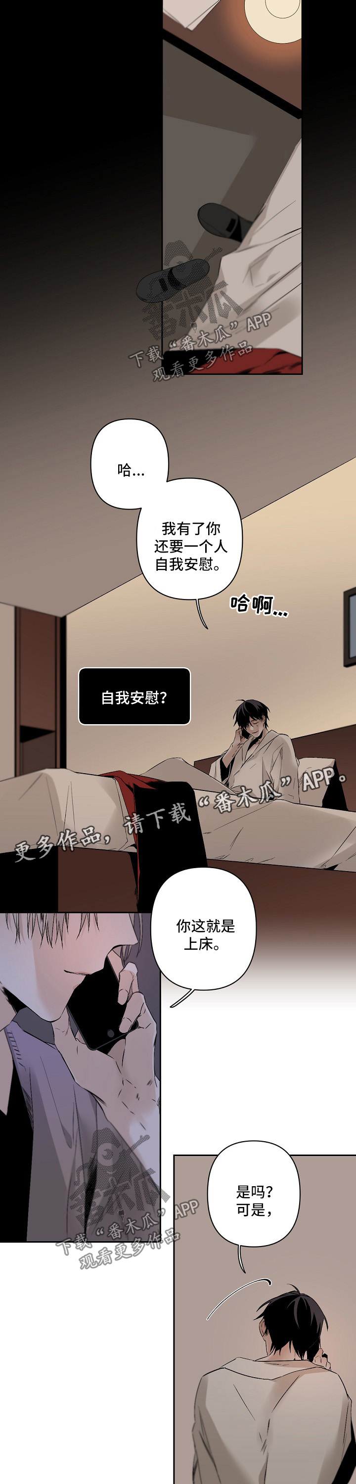 第101章：通话0