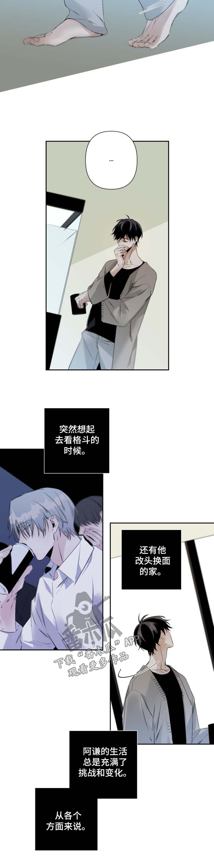 第75章：规则1