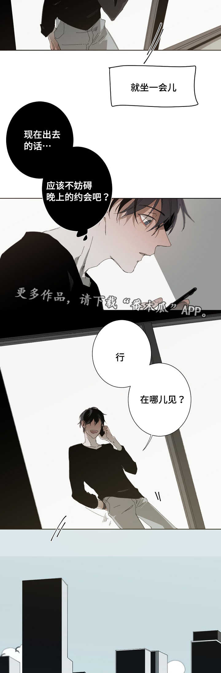 第23章：恩怨4