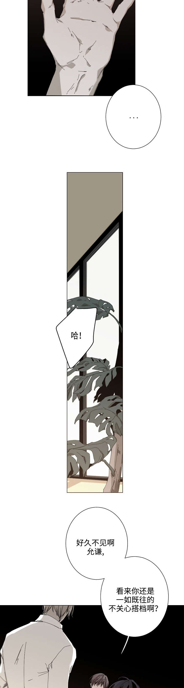 第27章：自己解决1