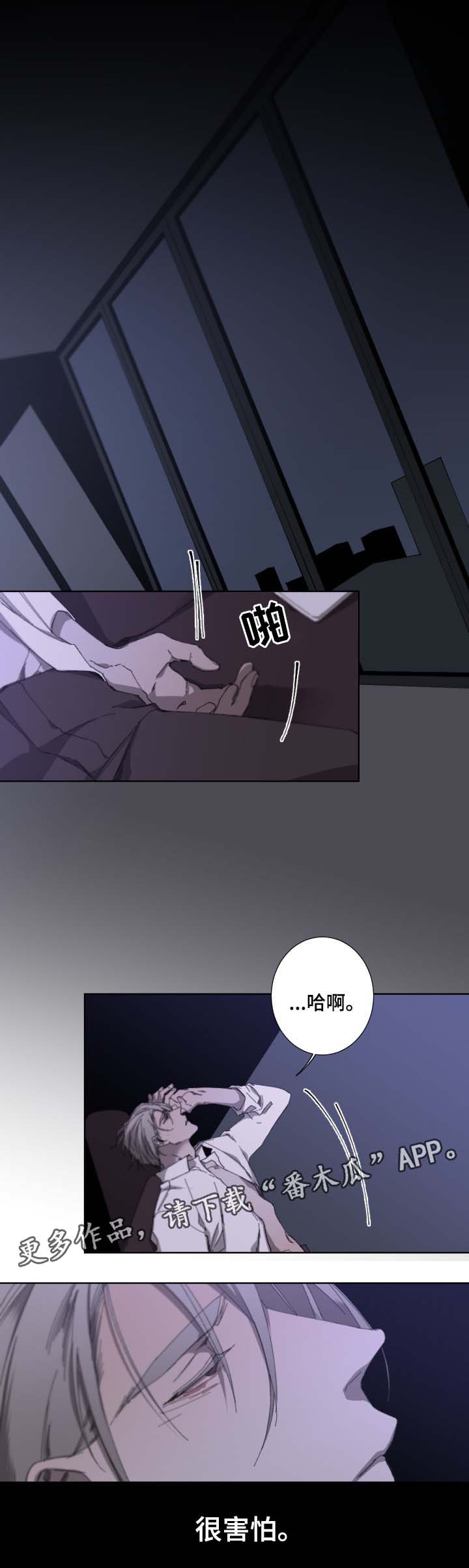 第38章：完美契合0