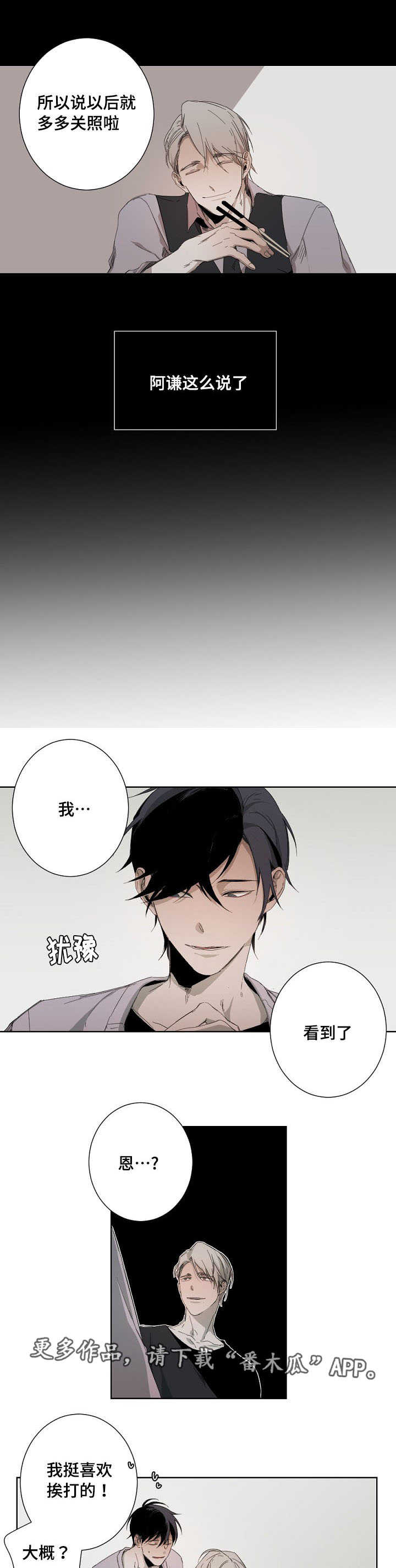 第10章：新手教程9