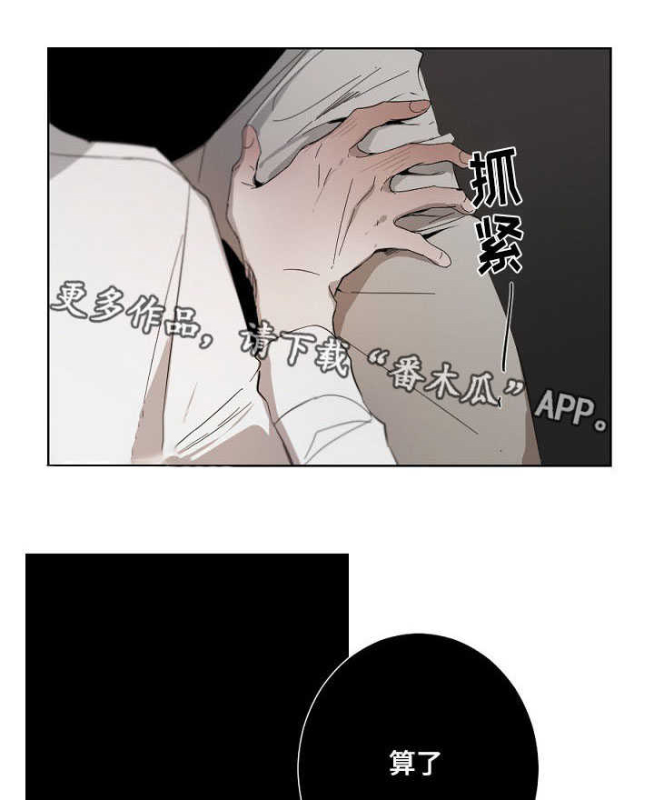 第7章：生疏0