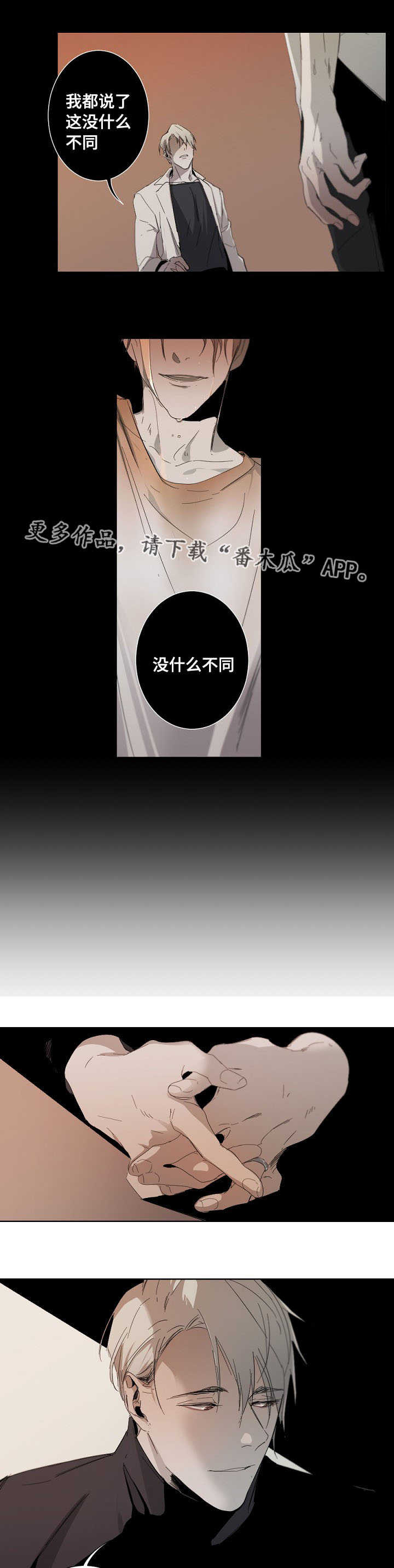 第8章：合同14