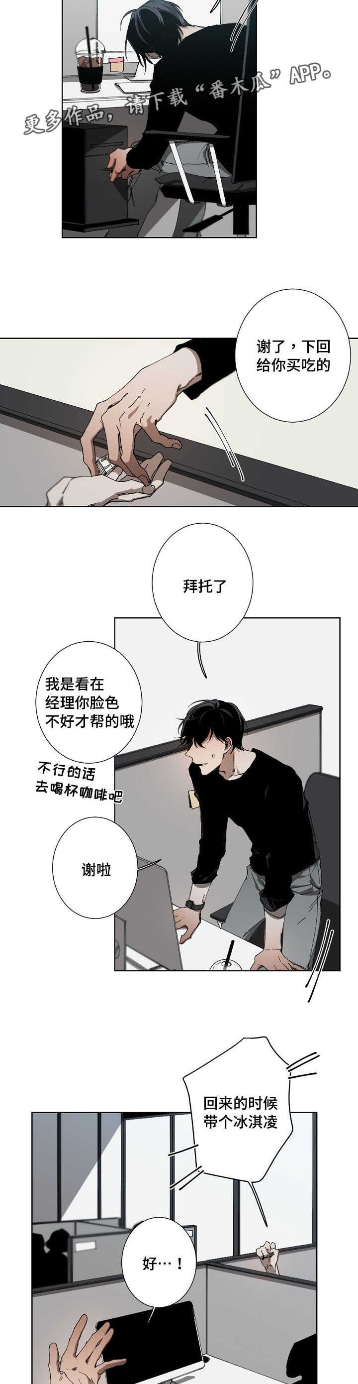 第21章：错觉3