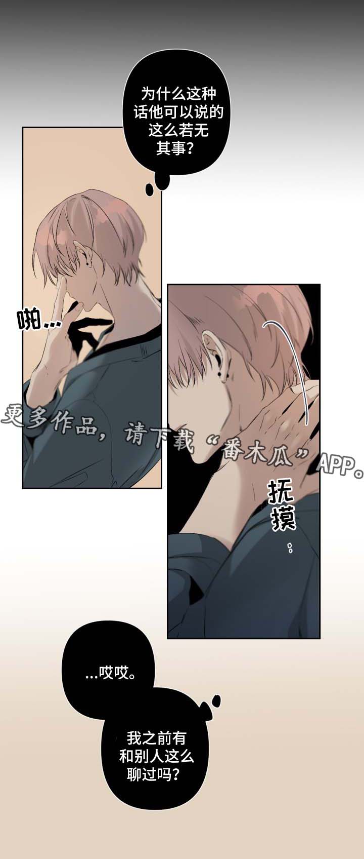 第79章：礼物0