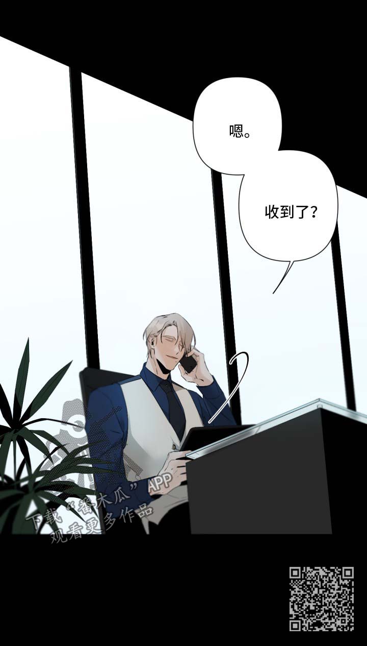 第79章：礼物9