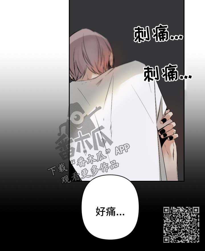 第106章：别矫情9